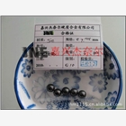 供應(yīng) 沖孔、擠孔鎢鋼球( 圖 )